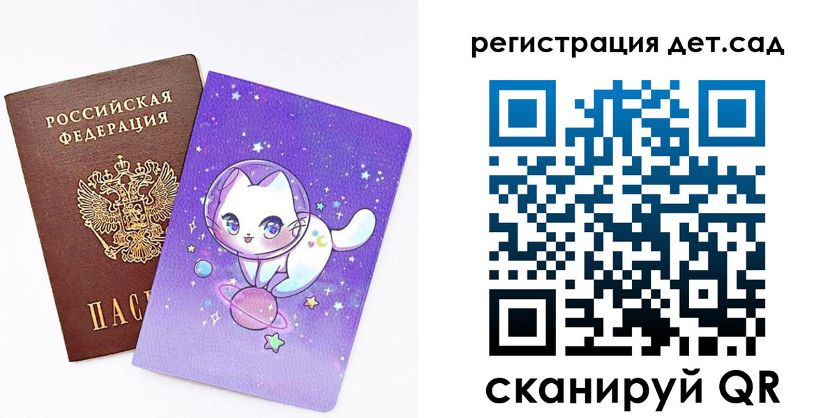прописка регистрация в Ульяновске